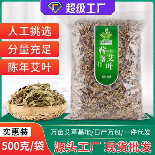 暴汗泡脚丸批发彩色足浴球生姜足浴丸艾草精油家用泡腾丸泡脚丸详情5