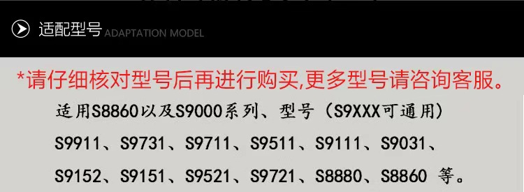 飞利浦SH70剃须刀刀网刀片配件S7000S7530三密封装适用齿轮传动设备代发详情1
