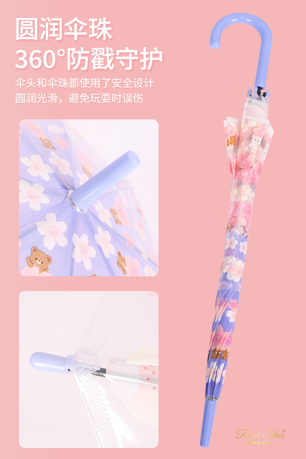 新款日式地推学生透明伞雨天使用便宜塑料伞樱花图案摆摊雨伞现货详情6