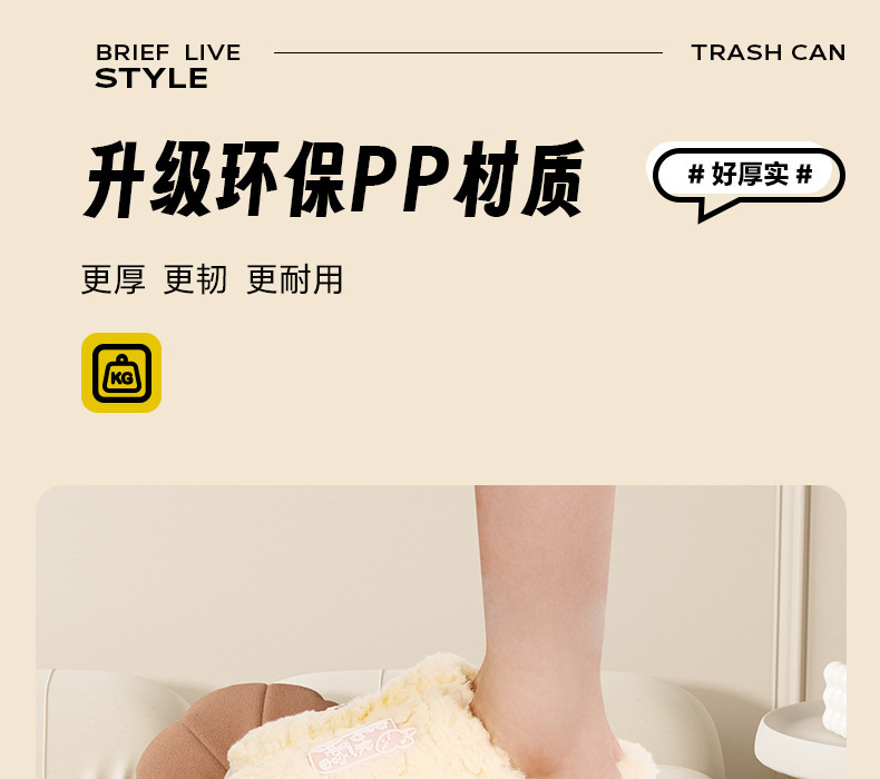 Large-capacity household trash can for living room, kitchen, bathroom, toilet and office, thickened and detachable with pressure ring paper basket pic 14