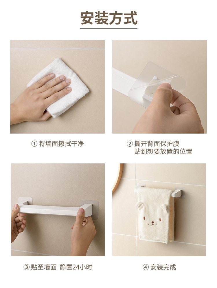 Towel rack, bathroom wall-mounted storage rack without drilling, bathroom towel single pole, toilet and washroom storage hanging rack pic 14