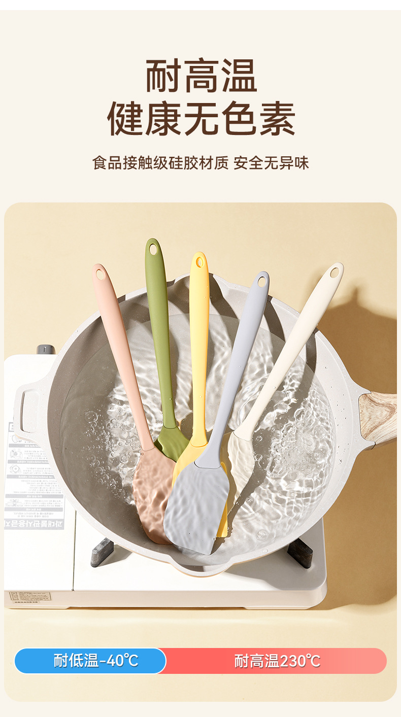 家用厨房硅胶刮刀烘焙工具一体式奶油蛋糕抹刀大号软刮板小果酱刀详情9