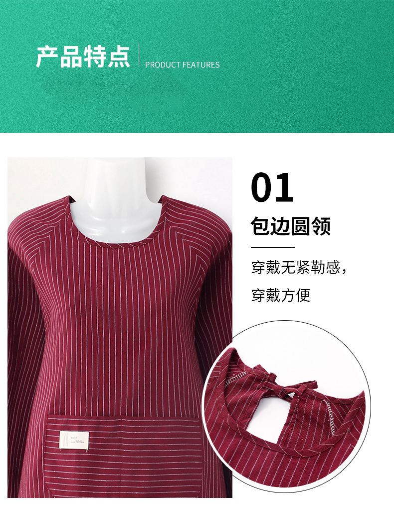 2025新款网红纯棉长袖围裙韩版女家用厨房餐饮专用工作服罩衣围腰详情7
