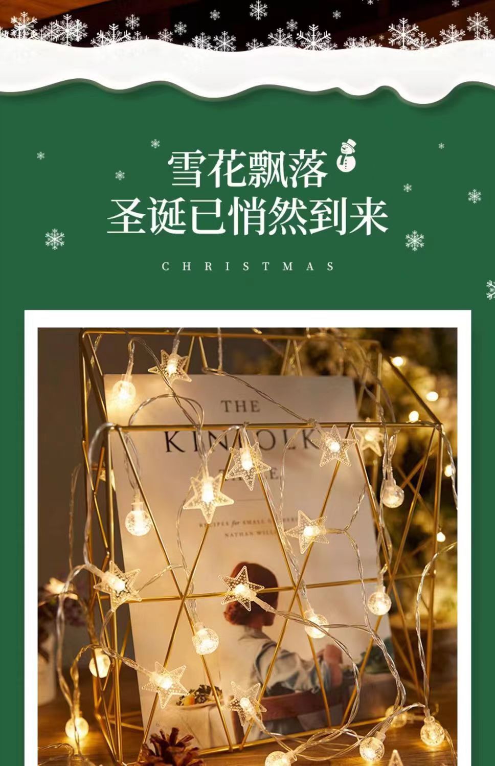 Camping atmosphere lights, string lights, LED star lights, waterproof Christmas small colorful lights, hanging lights, room and bedroom festival decorative lights pic 29