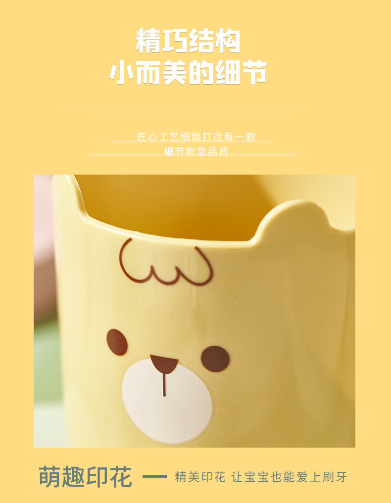 塑料可爱小熊图案情侣漱口杯男孩女孩儿童牙杯猫咪牙杯牙缸刷牙杯详情11