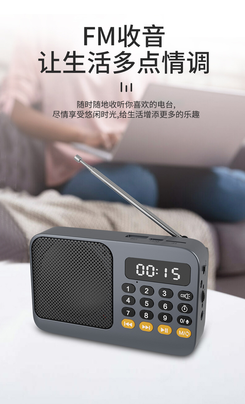新款老年人调频收音机便携式充电播放器多功能插卡蓝牙音箱唱戏机详情14