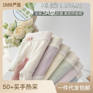 260斤可穿纯棉男士内裤男纯棉加大码石墨烯抑菌裆无痕平角男内裤详情41