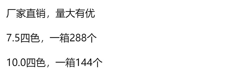 7.5CM四色闪光按摩球弹力球带绳捏捏叫球夜市地摊热销玩具批发详情1
