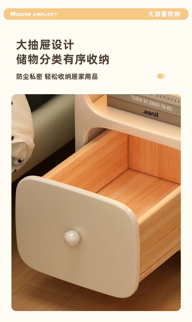 小型木质床头柜奶油风床头柜小户型床边柜儿童卧室床头亮灯床头柜详情17