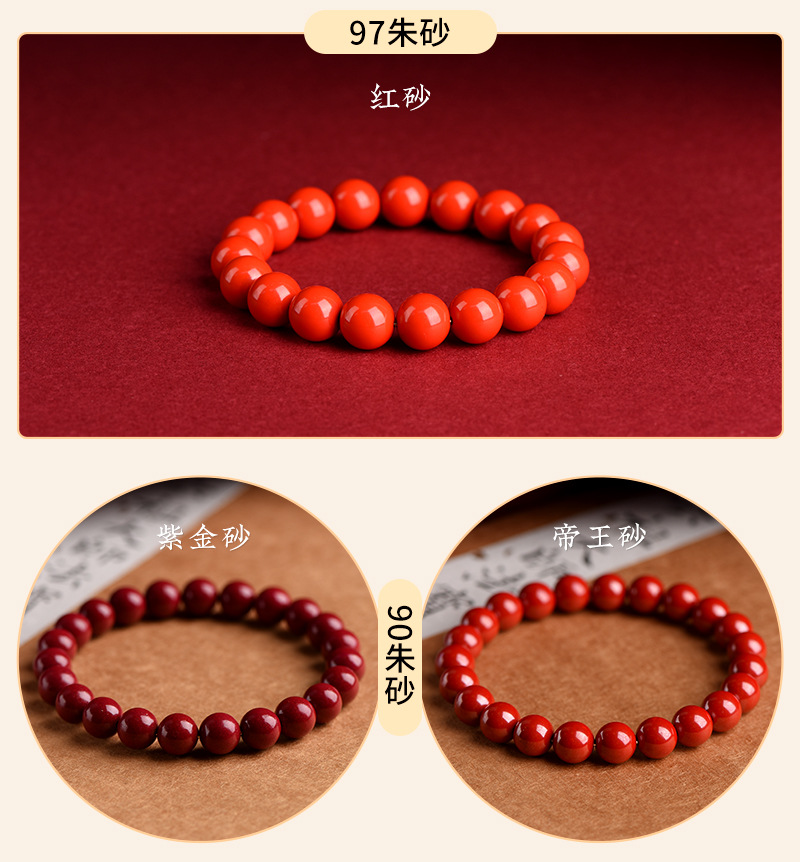 Jiuya Crystal Raw Ore Cinnabar Bracelet, Purple Gold Sand Emperor Red Sand Bracelet, direct sales from the manufacturer of purple sand and red cinnabar pic 4