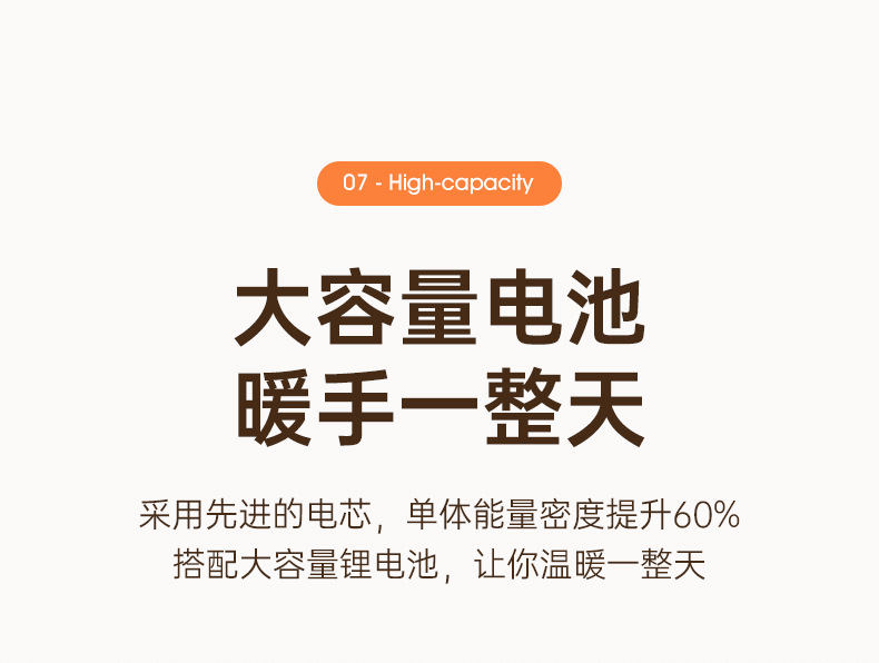 新款萌宠暖手宝迷你可爱usb充电宝暖手宝二合一电暖宝礼品暖宝宝详情16