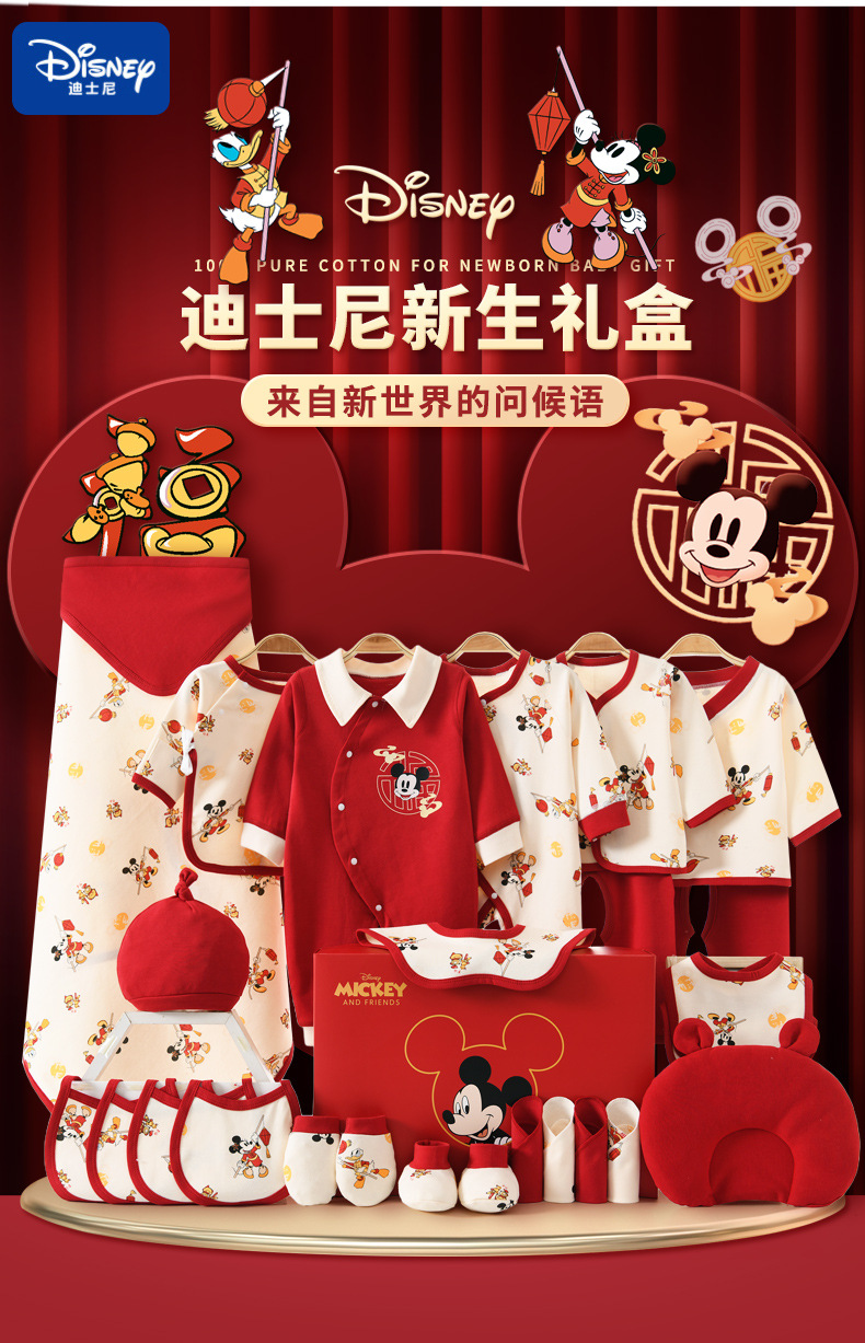 Newborn clothing gift box, baby pure cotton set, a comprehensive collection of products for newborn babies, and gifts for a full moon meeting pic 1
