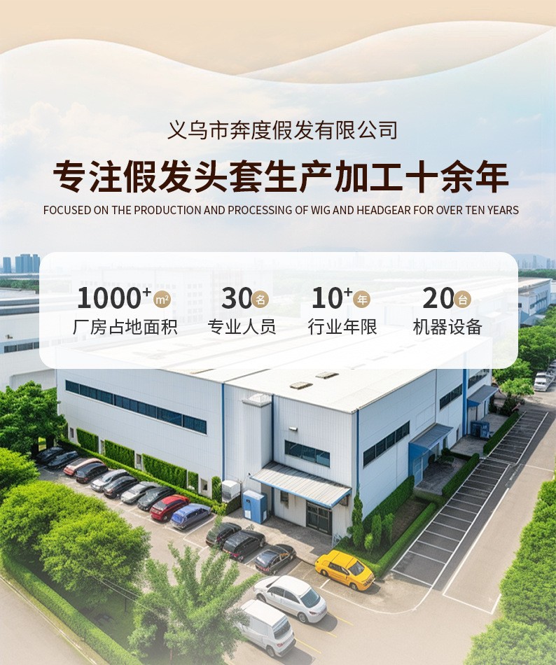 蛋白丝发帘直发接发片一片式长直发发片无痕接发外贸现货remy材质详情1