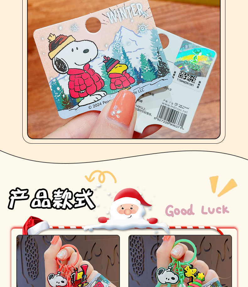 Wholesale of genuine cartoon warm winter Snoopy series keychains, couple schoolbags, pendants, key chains and creative small gifts pic 7