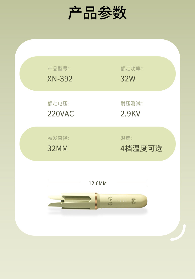 外贸跨境32mm全自动卷发棒凹槽懒人不伤发电动旋转大波浪持久定型详情13
