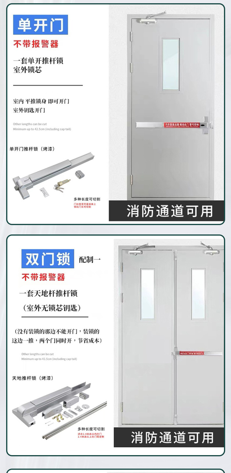 Sliding fireproof door lock, escape passage lock, 304 stainless steel double opening with alarm, push rod lock, fire door lock pic 6