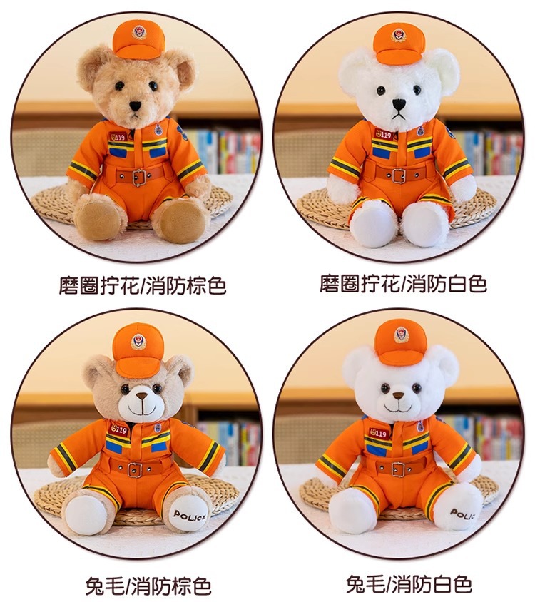 警察小熊公仔可爱消防员警官反光骑行服毛绒玩具礼物交警小熊玩偶详情5