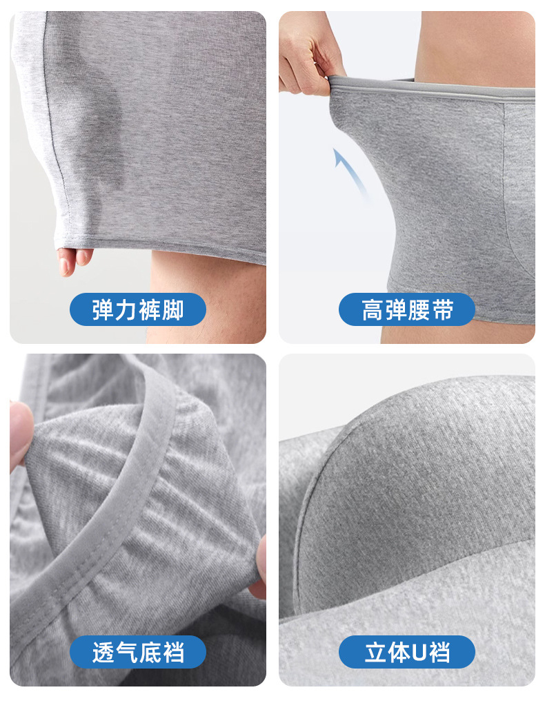 纯棉一次性内裤男女款差旅免洗孕妇灭菌独立包装日抛内裤男平角款详情18