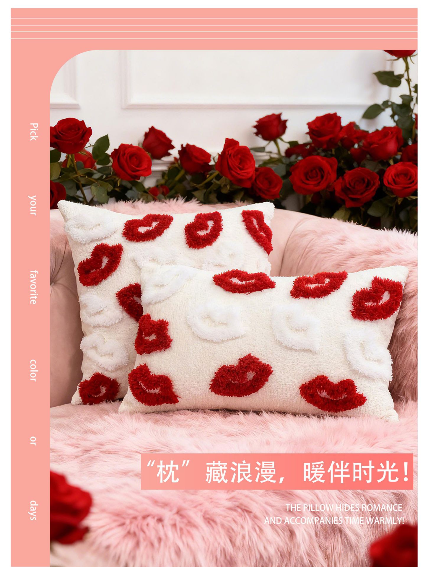 现货情人节爱心家居抱枕套可爱毛绒沙发客厅床头抱枕套一件代发详情1
