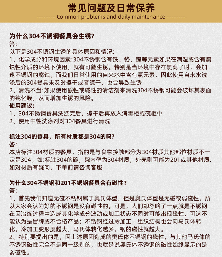 不锈钢加深备菜盘平底酒店托盘带盖保鲜方形配菜盘沥水烘焙烤盘详情33