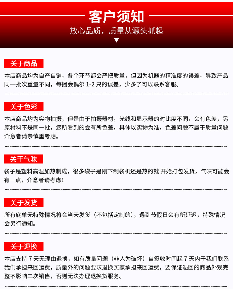 详情页-新_21