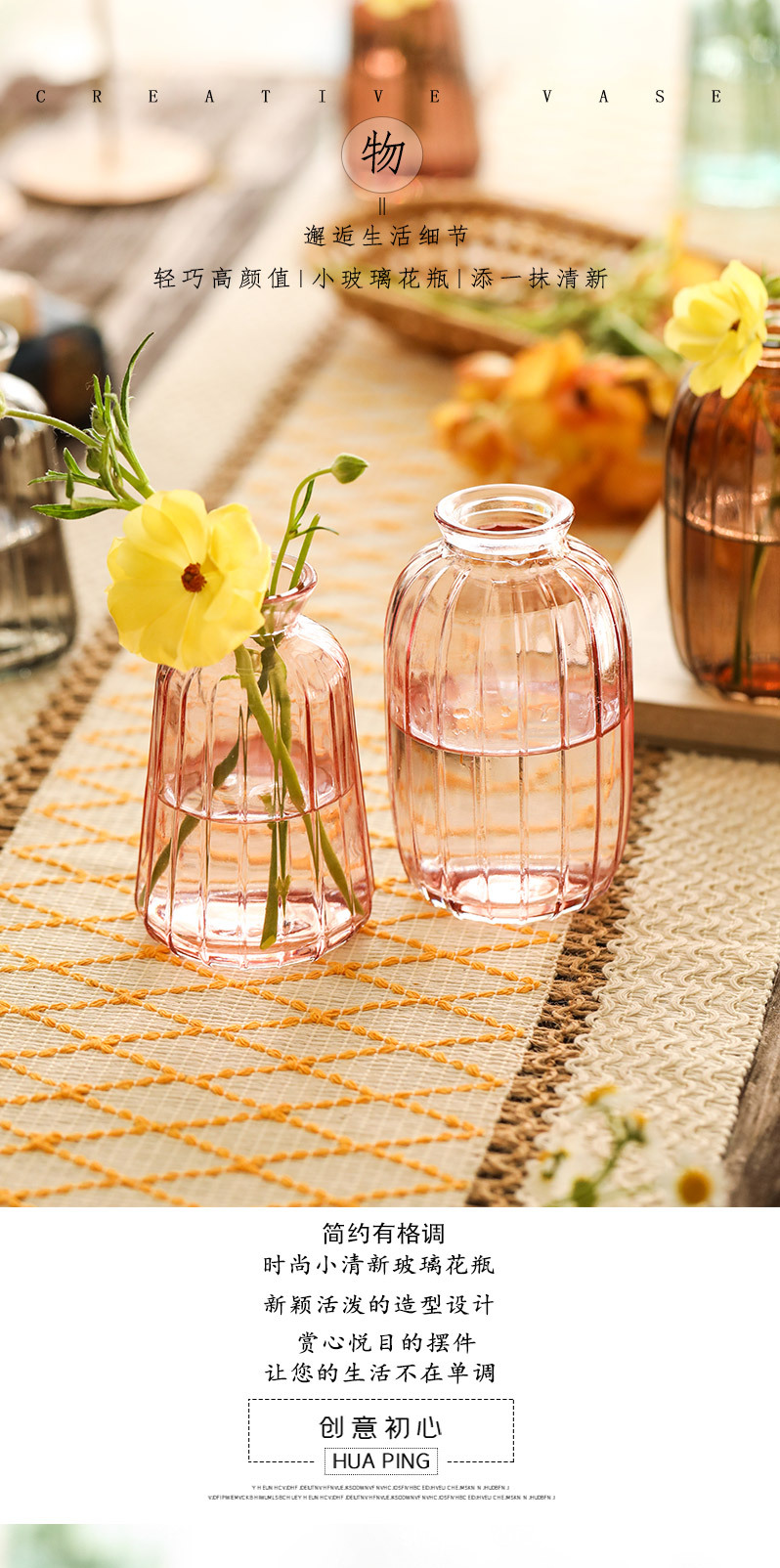 Wholesale of Amazon transparent glass vases, colorful small-mouthed, small-sized vertical patterned hydroponic fresh flower tabletop decorative items pic 2