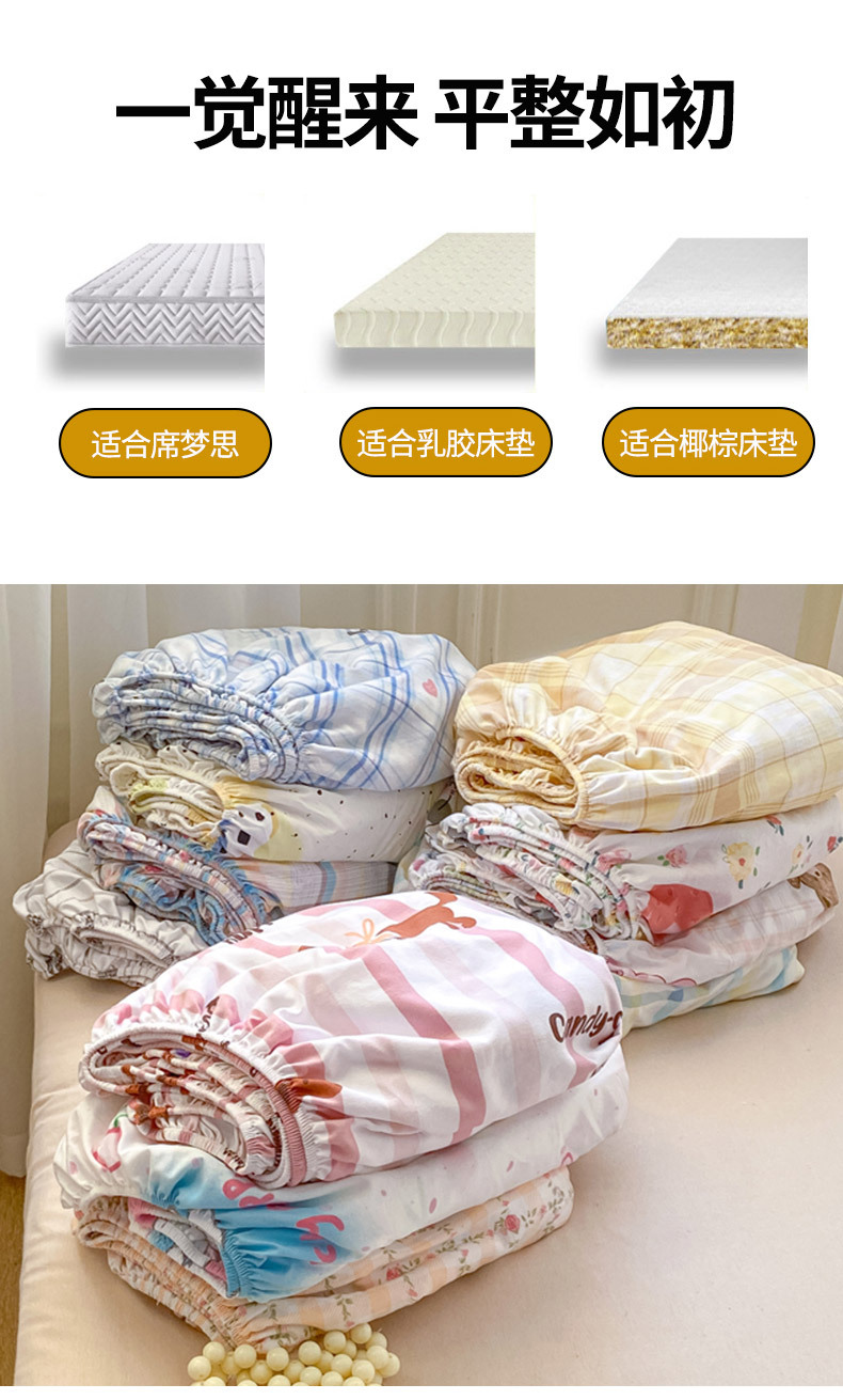 Class a mother and baby grade pure cotton single-piece bed cover ins fresh and clean washed cotton mattress protective cover full bag bed sheet three-piece set pic 11