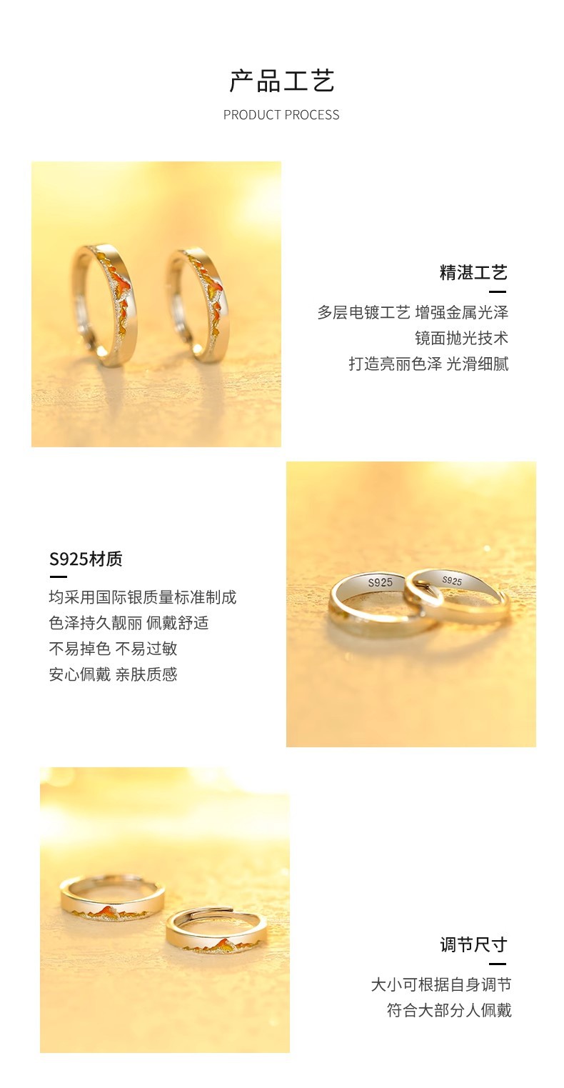S999足银日照金山情侣戒指刻字小众设计男女对戒情人节礼物送女友详情6