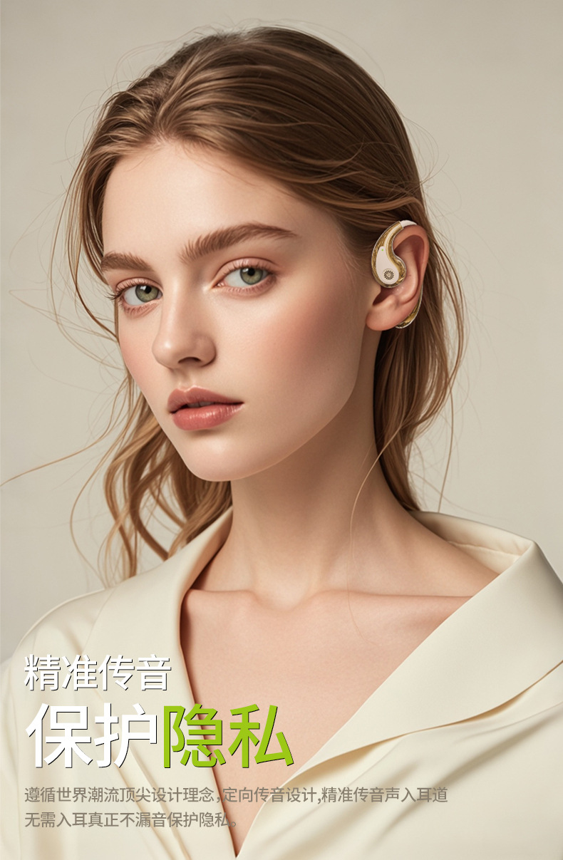 YX43挂耳无线蓝牙耳机OWS智能ENC降噪超长续航彩屏歌词显示多语言详情8