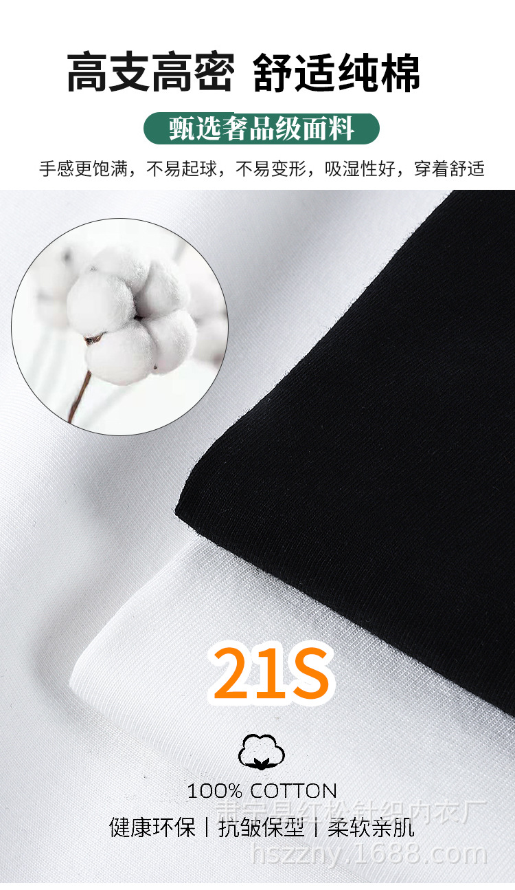 Pesado pound peinado algodón 220g cuello redondo manga larga camiseta hombre suelto manga larga top interior polainas fabricantes pic 10