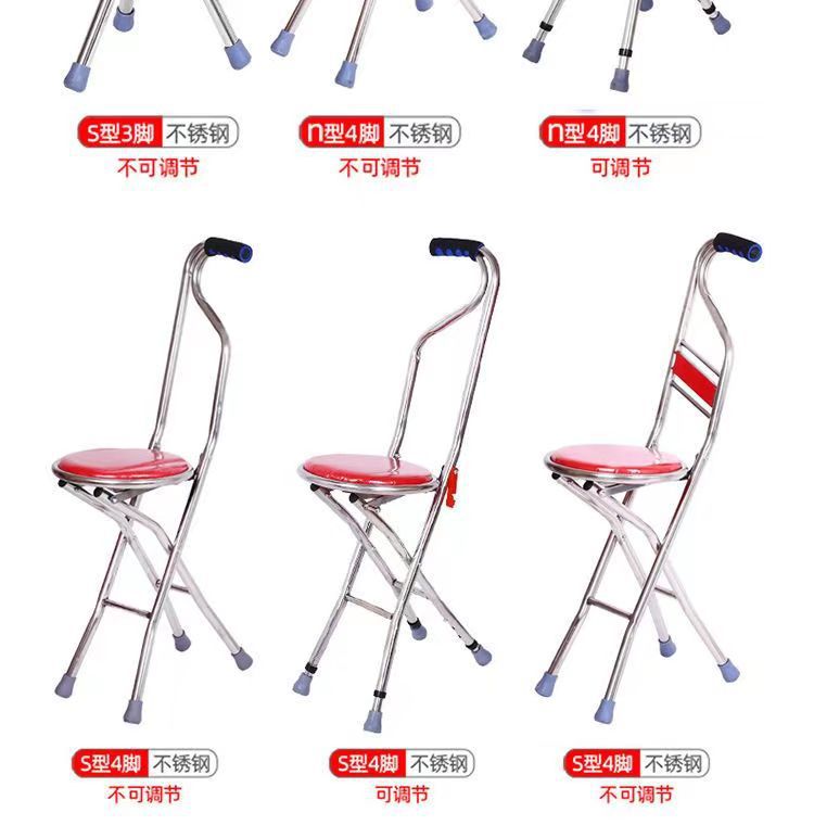 老人拐杖凳子拐棍老人手杖四脚防滑拐扙凳老年人手杖带板凳折叠坐详情6