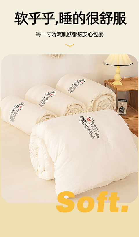 母婴级a类51%原棉大豆纤维被夏被学生无染被春秋被芯空调被冬被子详情9