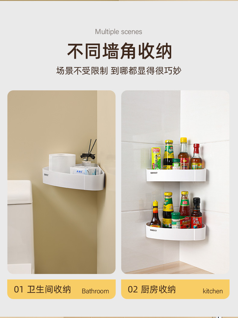 卫生间置物架壁挂式浴室厕所收纳免打孔洗漱台三角洗澡间墙上神器详情12