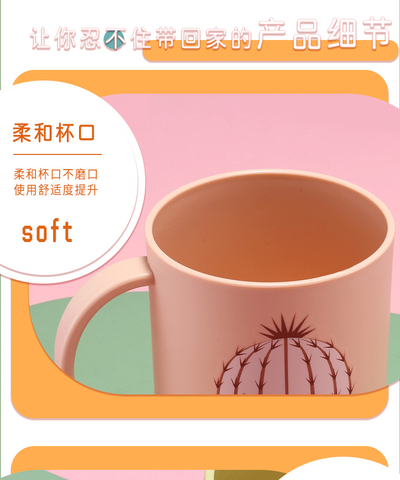 创意网红饮水杯 情侣牙刷杯塑料漱口洗漱杯 牙杯刷牙杯子批发详情4