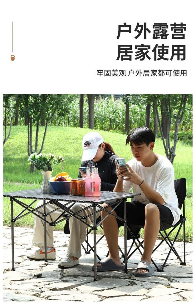 露营户外叠桌椅野餐桌摆摊烧烤车载写生沙滩椅便携蛋卷桌椅套装详情6