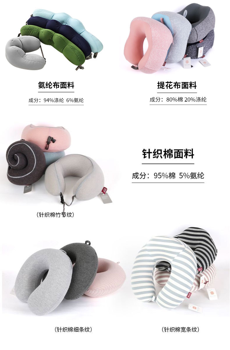 刺绣印花记忆棉U型枕定制 旅行出差PP棉粒子充棉护颈枕颈枕定做详情6