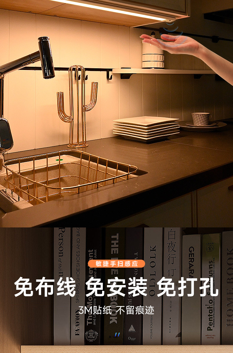 LED橱柜灯带充电式智能人体感应厨房照明衣柜子灯条磁吸无线自粘详情5