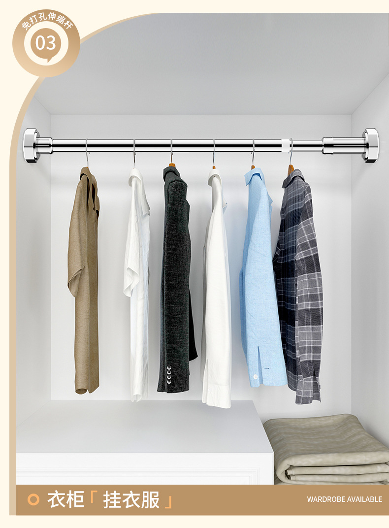 加粗加厚不锈钢伸缩杆家用免打孔晾衣杆衣柜伸缩撑衣杆浴帘杆撑详情15