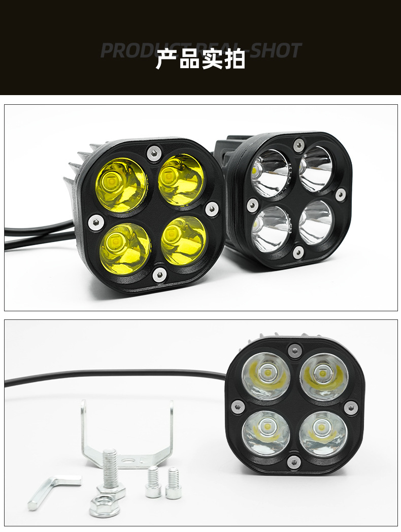 新款汽车LED摩托车射灯电动车灯四叶草射灯聚光双色3寸射灯详情14