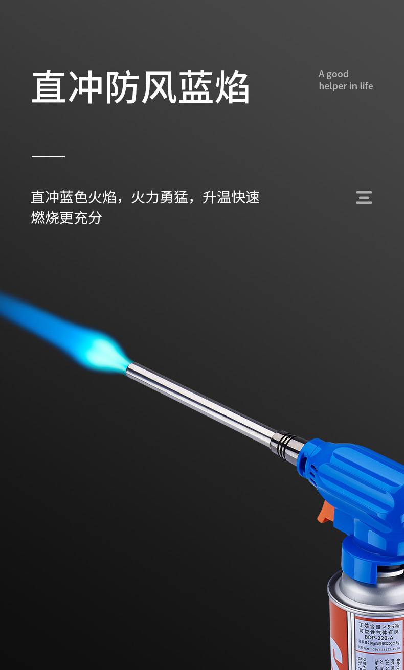 Hongfeng SF-121 card-type spray gun High-temperature card-type household portable wholesale spray gun pic 5