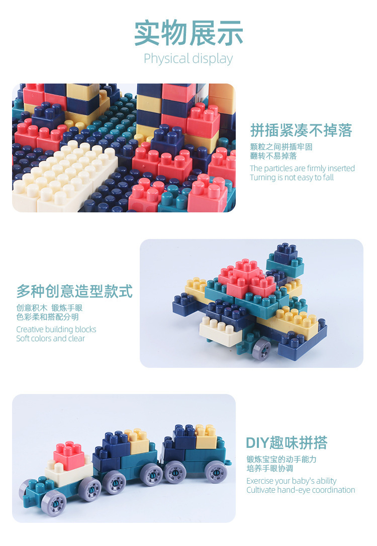 Cross-border large-sized building block assembly toys, educational enlightenment children's building block gift box, kindergarten gifts pic 10