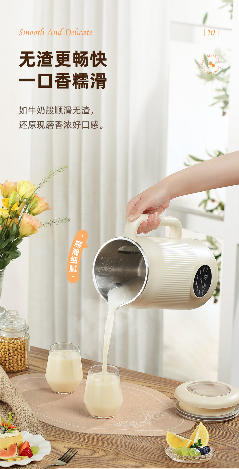 迷你破壁机多功能家用全自动小型豆浆机3-5人免过滤辅食榨汁批发详情13