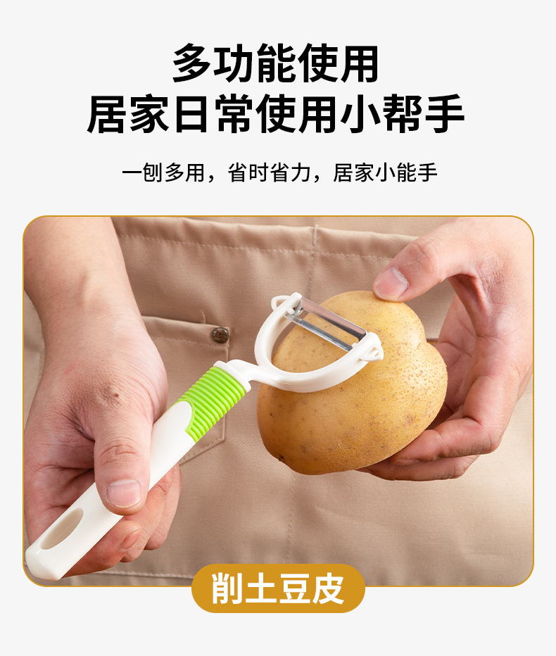 阳江正品德贤不锈钢水果刀 厨房便携削皮刀 家用切瓜刀果皮详情10