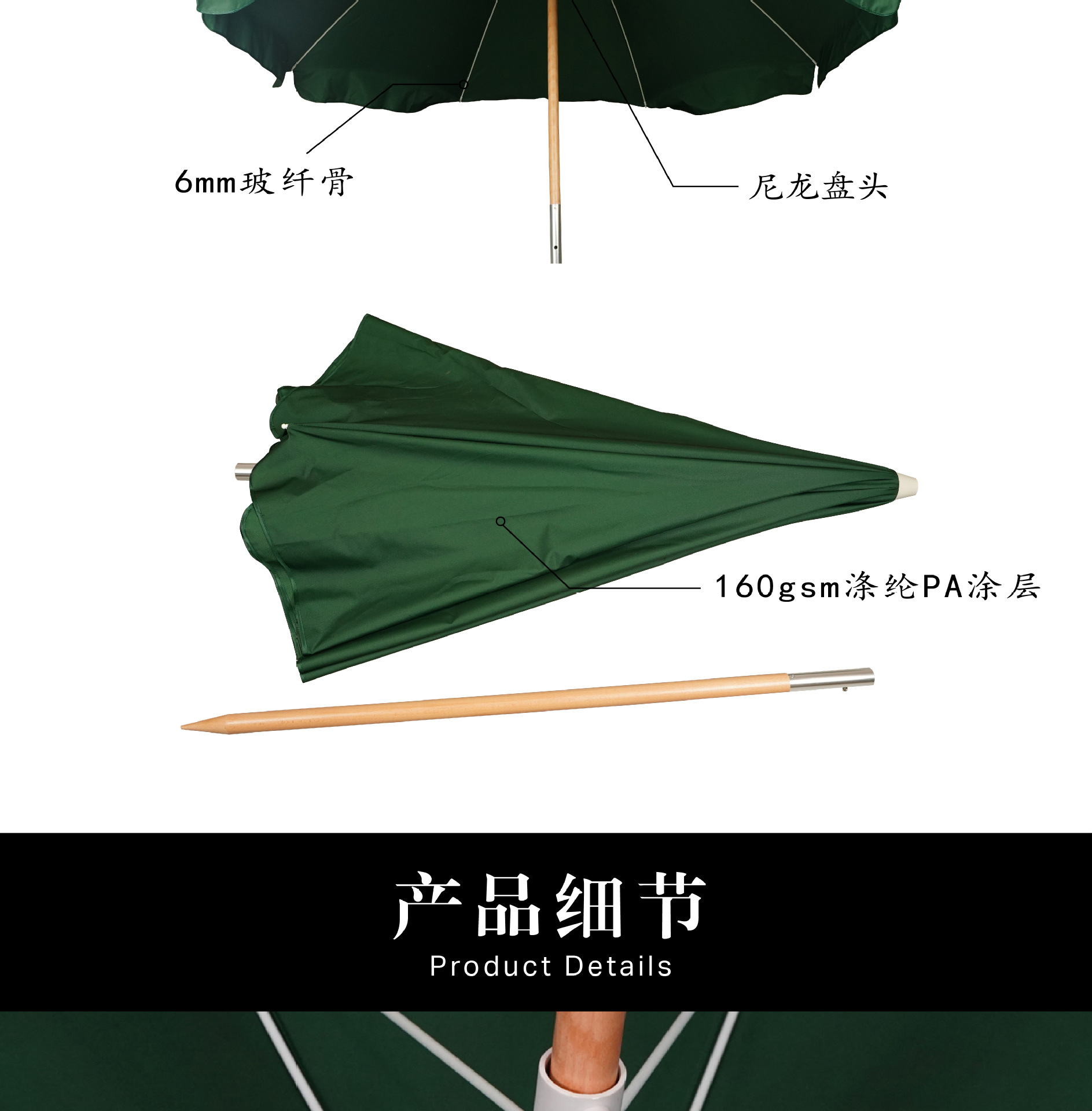 跨境遮阳伞大太阳伞广告圆形户外摆摊雨伞商用摆地摊庭院伞沙滩伞详情7