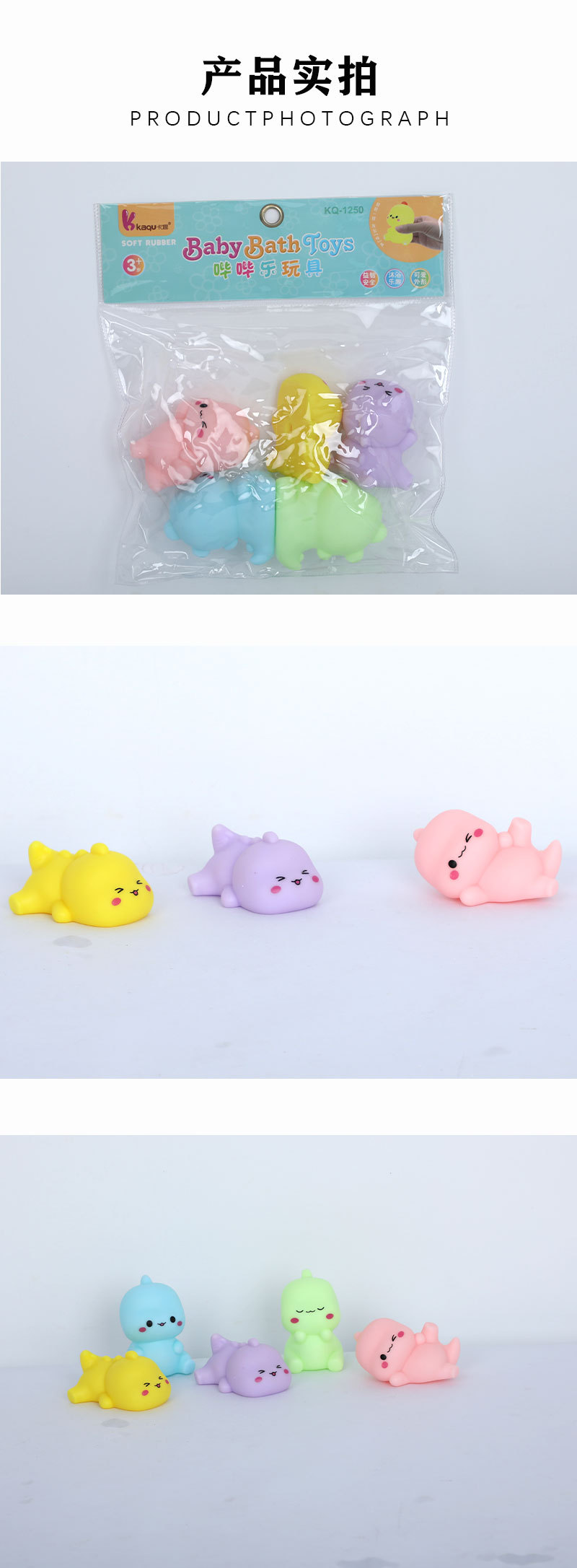 5只装可爱萌恐龙婴儿认知玩具 卡通捏捏乐小恐龙套装亲子互动玩具详情4