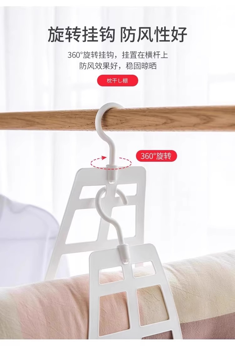 晒枕头神器挂钩晾晒架家用窗外阳台折叠晾衣架固定晒娃娃晒枕神器详情5