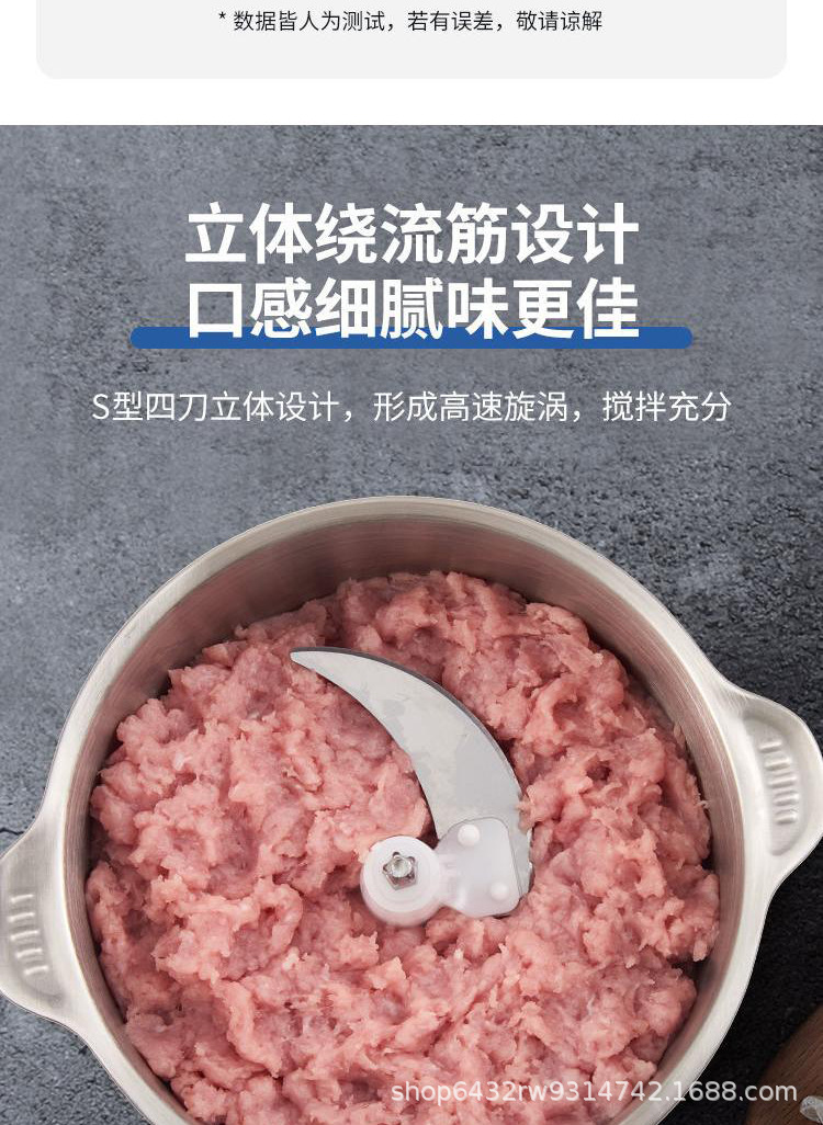 Cross-border multi-functional meat grinder, multi-functional stainless steel electric food processor, filling and meat mincing mixer, small complementary food machine pic 10