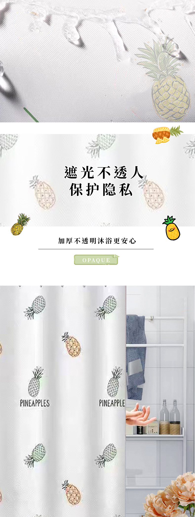 工厂直销家用防水浴帘涤纶挂帘卫生间隔断帘防发霉防水干湿分离帘详情9