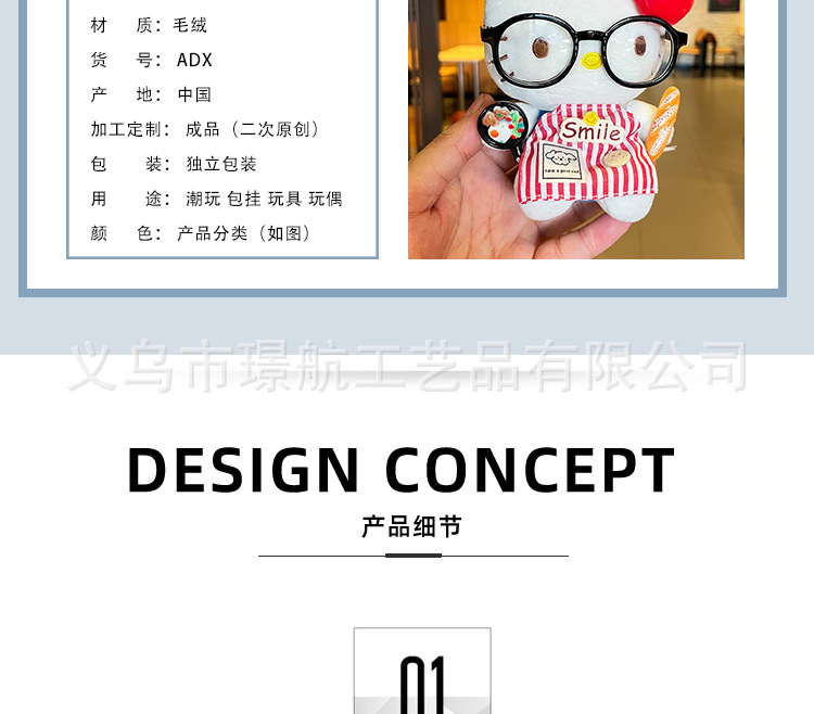 新款正版hellokitty小挂件kt毛绒公仔包包挂件kitty猫钥匙扣玩偶详情5