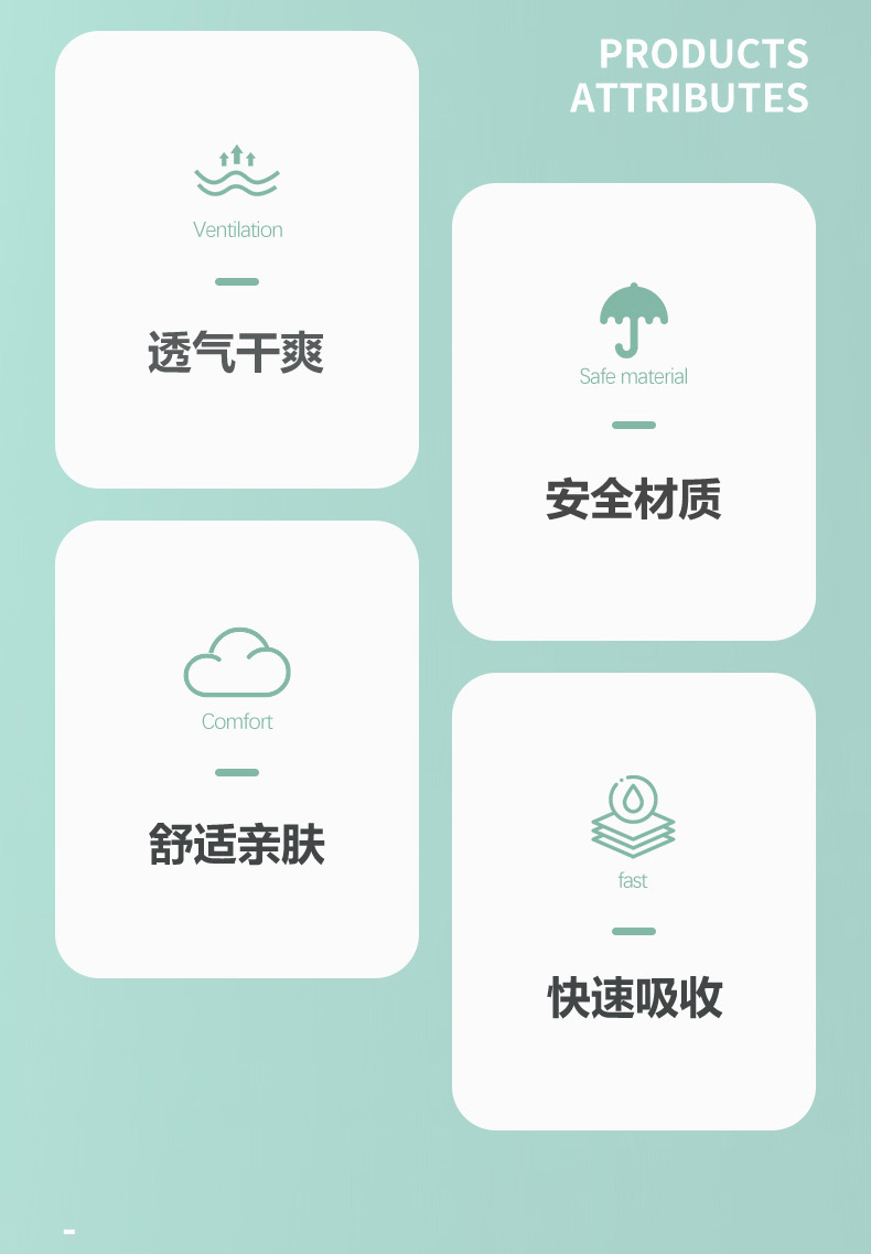 新欣优雅系列日用卫生巾245mm丝薄护翼姨妈巾棉柔绿茶清爽10片装详情2